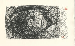 Jack Stone, bQ3XE3b, woodcut, 10 x 17 x 2 in, 2020 Jack Stone, bQ3XE3b, woodcut, 10 x 17 x 2 in, 2020